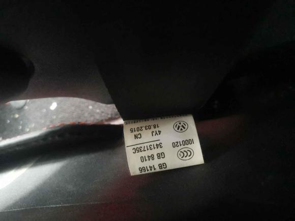 [武汉·鄂A] 二手大众捷达2015款 1.6L 自动舒适型