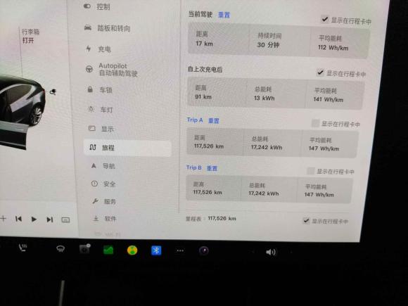 [成都·沪A] 二手特斯拉Model 32020款 改款 标准续航后驱升级版