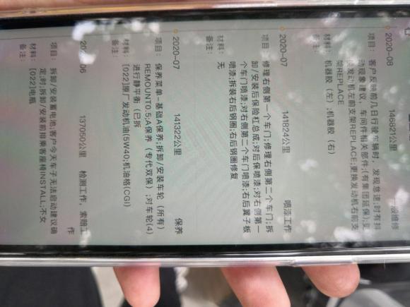 [杭州·浙A] 二手奔驰奔驰GLE2015款 GLE 320 4MATIC