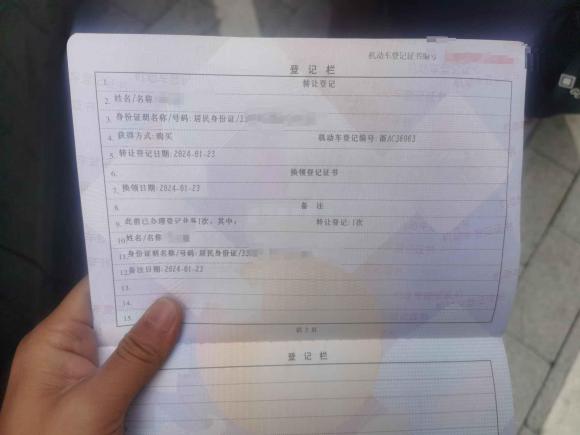 [义乌·浙A] 二手极氪极氪0092022款 WE版