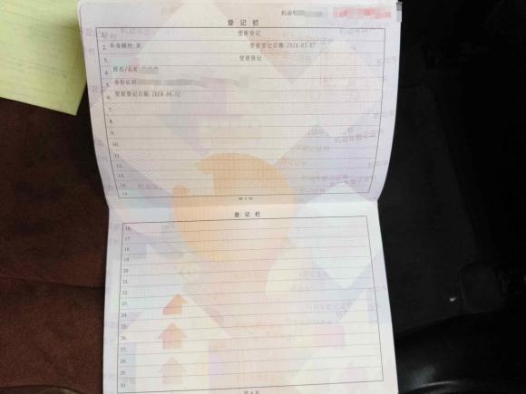 [嘉兴·浙F] 二手别克昂科威2016款 28T 四驱精英型