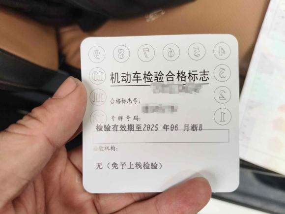 [宁波·浙B] 二手哪吒汽车哪吒N012019款 380i