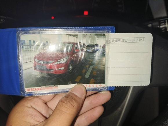 [上海·沪C] 二手现代瑞纳2014款 1.4L 自动智能型GLS