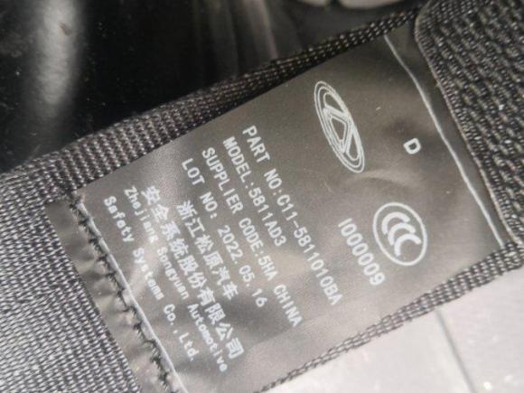 [嘉兴·浙F] 二手奇瑞新能源QQ冰淇淋2022款 120km 甜筒 磷酸铁锂