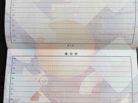 [西安·陕H] 二手长安凯程长安欧尚A6002016款 1.5L 手动豪华型7座