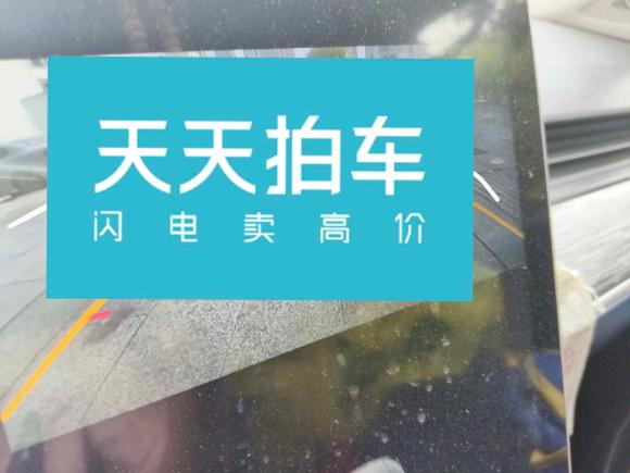 [金华·浙G] 二手哪吒汽车哪吒V2022款 潮 300 Lite 磷酸铁锂