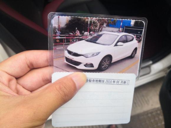 [义乌·闽C] 二手长安逸动XT2015款 1.6L 手动俊酷型 国V