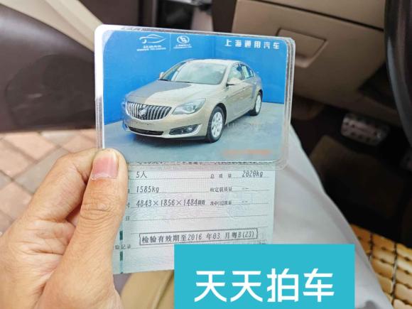 [深圳·粤B] 二手别克君威2014款 2.0L 精英时尚型