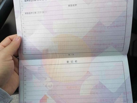 [佛山·粤B] 二手福特嘉年华2013款 三厢 1.5L 自动时尚型