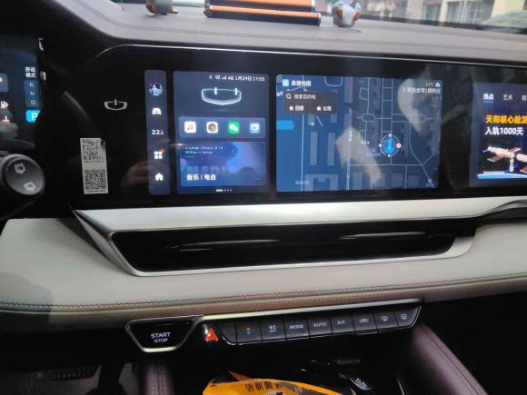 [武汉·鄂A] 二手吉利汽车星越L2021款 2.0TD DCT EVO两驱尊贵型