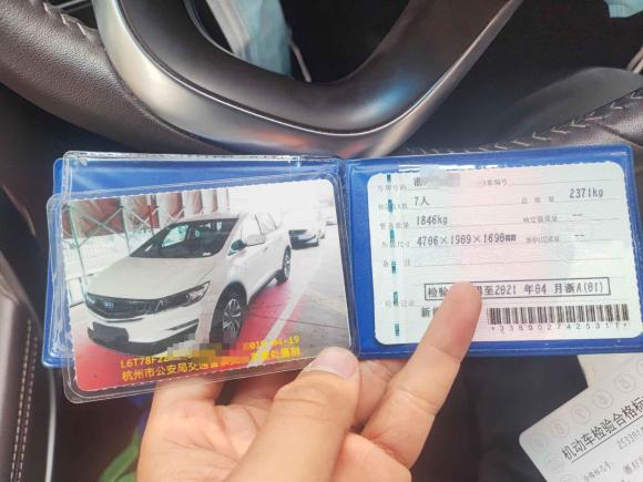 [杭州·浙A] 二手吉利汽车嘉际新能源2019款 1.5TD PHEV 耀享型