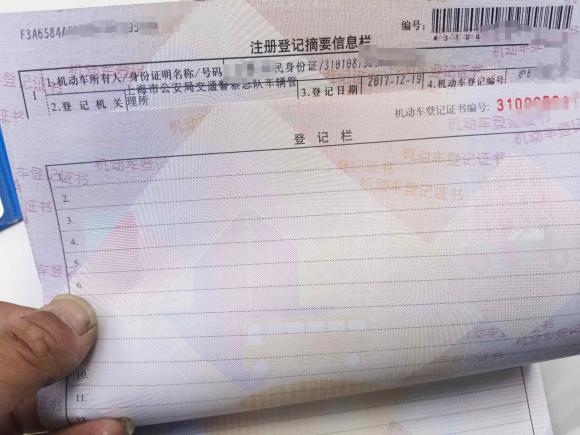 [上海·沪B] 二手奥迪奥迪A12016款 30 TFSI Sportback Design风尚版