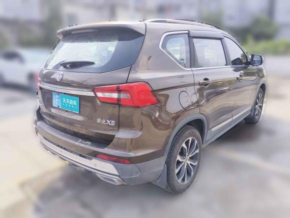 [上海·渝F] 二手东风风行景逸X52017款 1.6L CVT尊享型