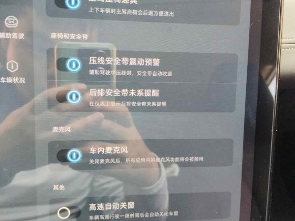 [上海·沪A] 二手小鹏小鹏G32020款 460i 智享版