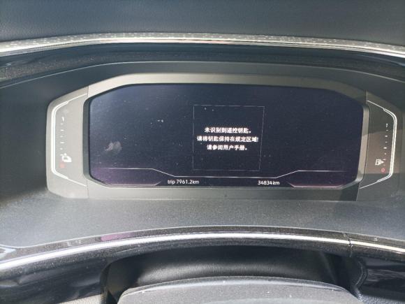 [深圳·粤B] 二手大众探岳GTE插电混动2020款 1.4T 尊贵型