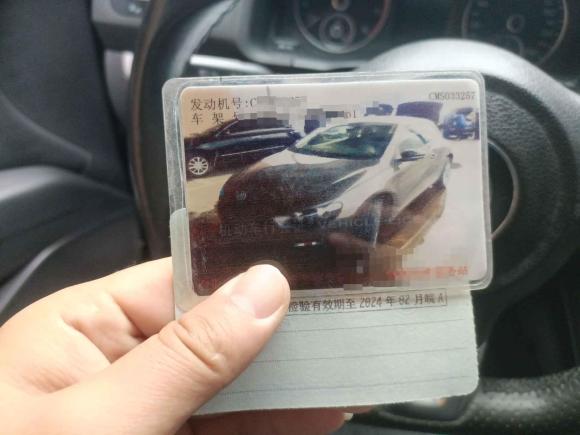 [合肥·皖A] 二手大众尚酷2014款 1.4TSI 竞驰版