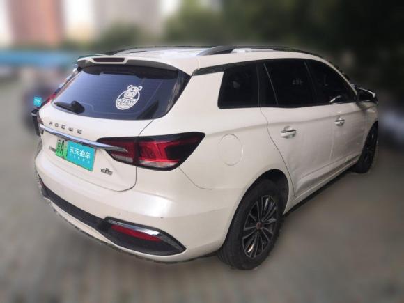 [北京·京A] 二手荣威荣威Ei52018款 互联网旗舰版