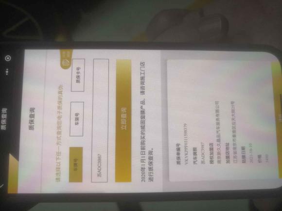 [南京·苏A] 二手五菱汽车宏光MINIEV2021款 马卡龙夹心款 170km 磷酸铁锂