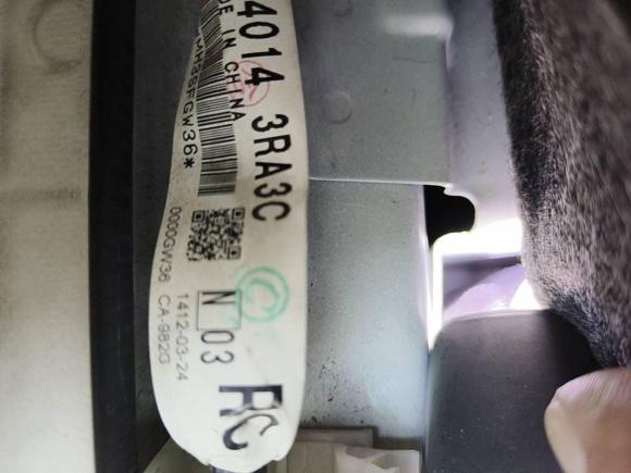 [佛山·粤E] 二手日产轩逸2014款 1.6XV CVT尊享版