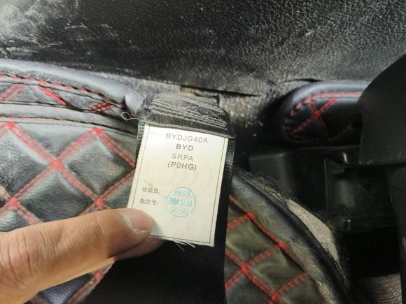 [合肥·皖A] 二手比亚迪比亚迪S72015款 2.0T 升级版 自动尊贵型