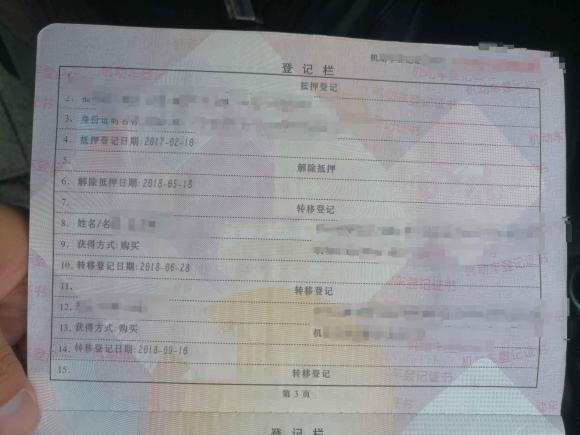 [嘉兴·浙B] 二手福特Mustang2017款 2.3T 性能版