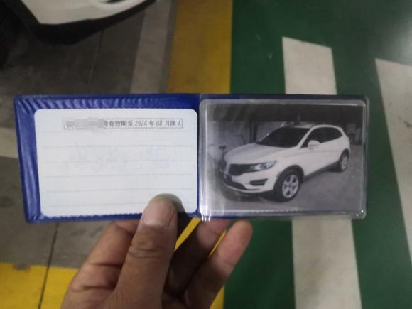 [西安·陕A] 二手林肯林肯MKC2014款 2.0T 两驱尊享版