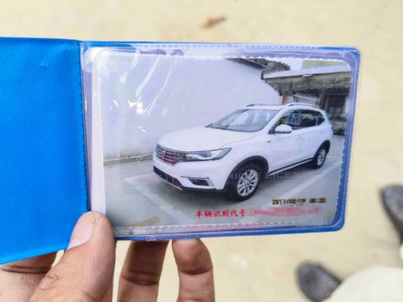 [佛山·粤Y] 二手荣威荣威RX52016款 20T 两驱自动旗舰版