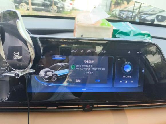 [广州·粤A] 二手埃安AION S2022款 魅 580 Pio