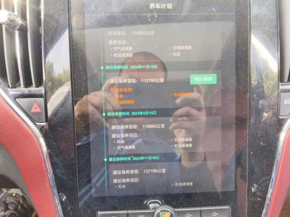 [上海·沪C] 二手荣威荣威RX52016款 20T 两驱自动互联网智享版