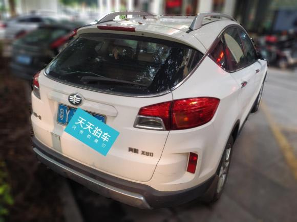 [佛山·粤Y] 二手奔腾奔腾X802013款 2.0L 自动舒适型