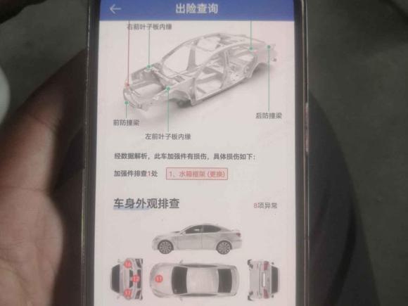 [南京·苏A] 二手福特福克斯2012款 两厢 1.6L 自动风尚型