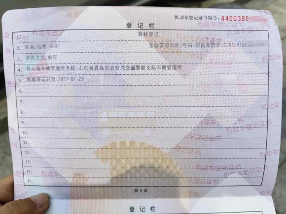 [青岛·鲁U] 二手宝马宝马X12016款 sDrive18Li 豪华型