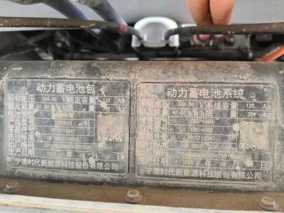 [佛山·粤E] 二手远程远程星享F1E2023款 厢式车 宁德时代 41.86kWh