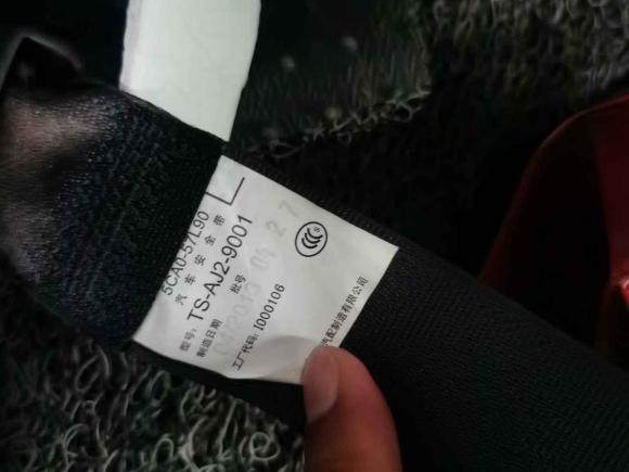 [西安·陕A] 二手奔腾奔腾X802013款 2.0L 自动舒适型