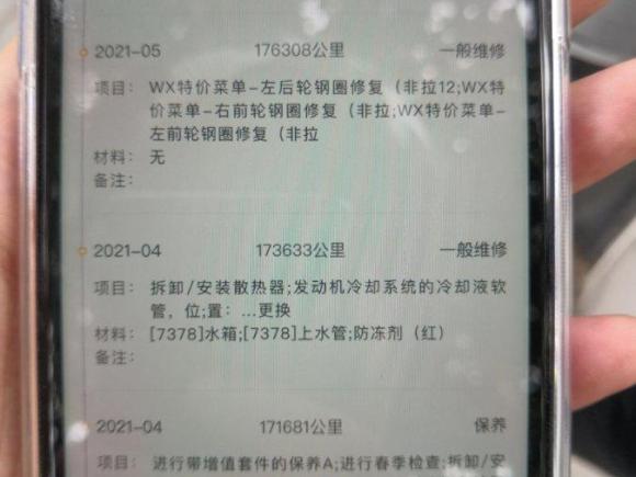 [杭州·浙A] 二手奔驰奔驰GLE2015款 GLE 320 4MATIC