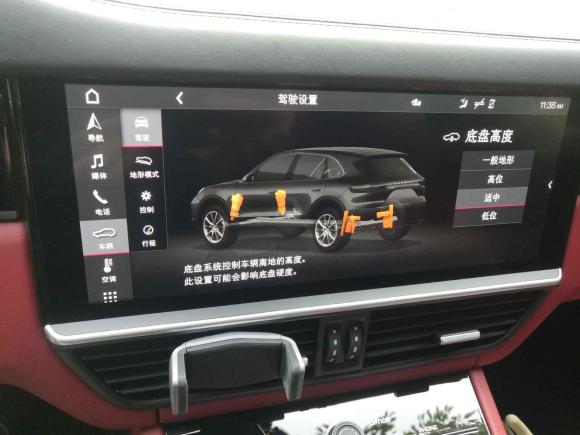 [上海·沪D] 二手保时捷Cayenne2019款 Cayenne 3.0T