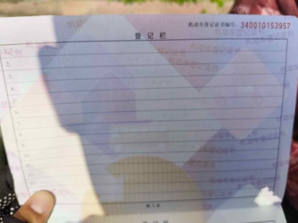 [合肥·皖A] 二手奥迪奥迪A6L2015款 30 FSI 百万纪念舒享型