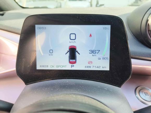 [常州·苏D] 二手比亚迪海豚2021款 405km 时尚版