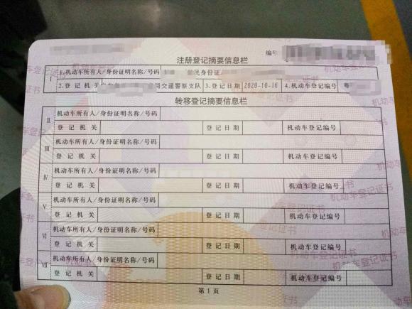 [合肥·粤W] 二手马自达马自达3 昂克赛拉2020款 1.5L 自动质型版