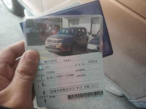 [台州·浙J] 二手路虎发现神行2016款 2.0T SE