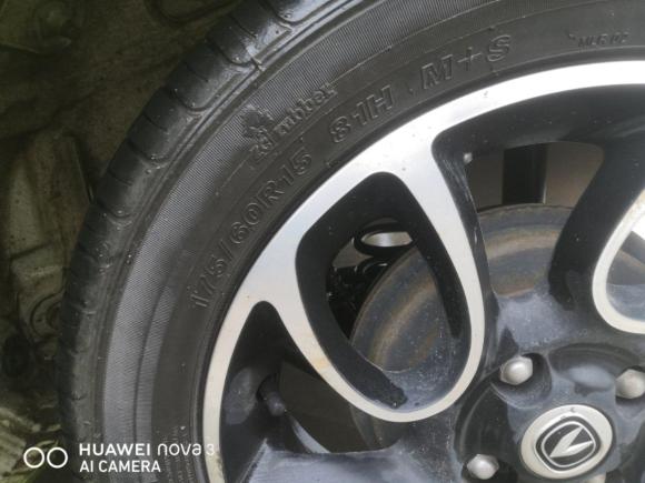 [南通·苏F] 二手长安奔奔2015款 1.4L IMT尊贵型 国V