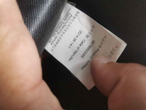 [南通·苏F] 二手雪铁龙雪铁龙C4L2014款 1.6THP 智驱版 自动劲智型