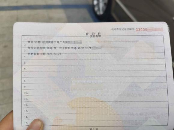 [杭州·浙A] 二手大众辉腾2009款 3.6L V6 4座加长行政版