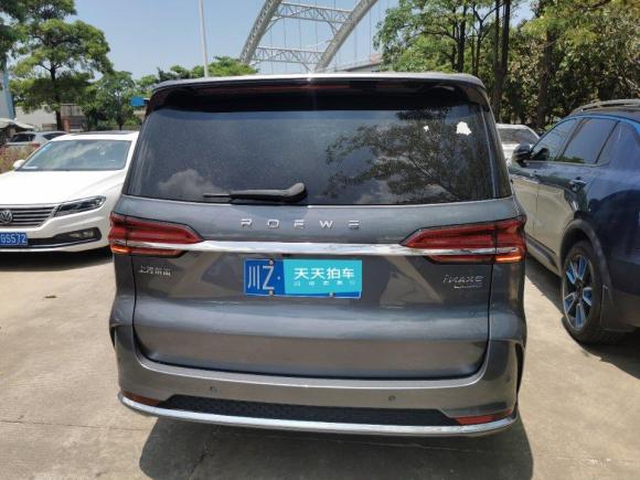 [深圳·川Z] 二手荣威荣威iMAX82022款 400TGI 欢聚版