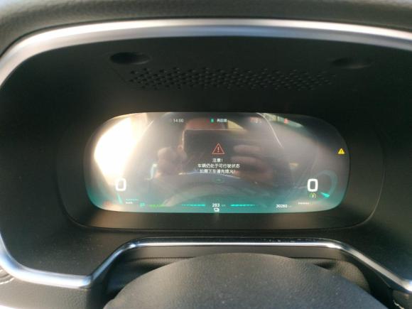 [北京·京A] 二手荣威荣威RX5新能源2017款 ERX5 EV400 电动互联网至尊版