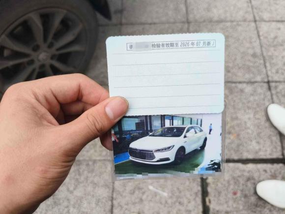 [台州·浙J] 二手比亚迪秦新能源2019款 出行版