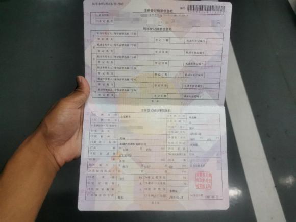 [宁波·皖B] 二手奇瑞瑞虎72017款 SPORT 1.5T 自动豪华版