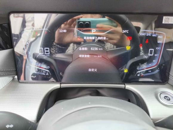 [广州·粤L] 二手红旗红旗H52023款 2.0T 自动智联旗享版