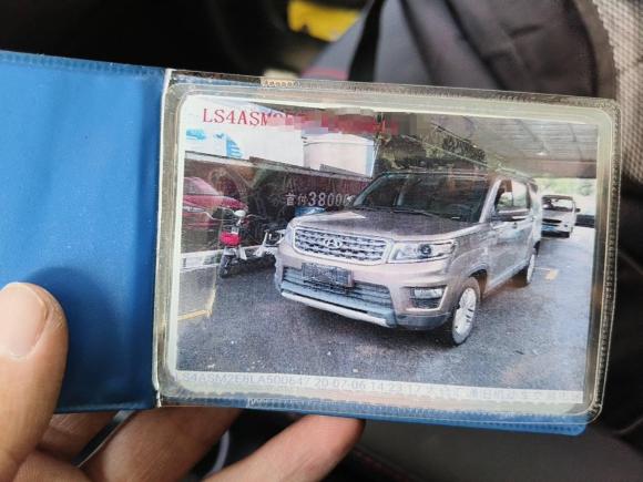 [上海·苏E] 二手长安欧尚长安欧尚X70A2019款 1.5L 手动舒适型 国VI