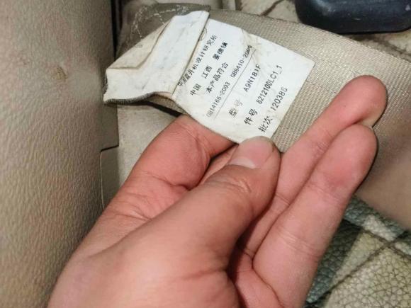 [成都·川A] 二手陆风陆风X82012款 探索版 2.0T 柴油4X4超豪华型